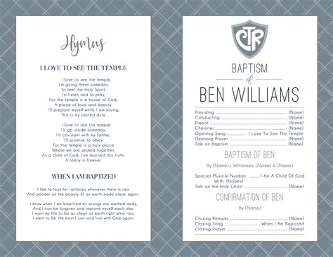 No matter what graduate program you are graduating from you can find a card to fit at basicinvite.com. LDS Baptism Program | Baptism Program Boy | LDS Baptism ...