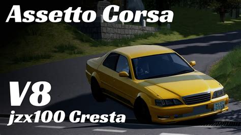 Assetto Corsa Drift 1uz Jzx100 Cresta Youtube
