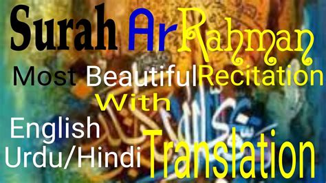 Surah Rahman The Beneficent The Relaxing Video English And Hindi
