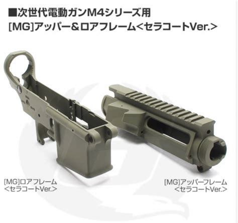 Laylax M4 Lower And Upper Receiver Set Knights Type For Tm M4 Ngrs