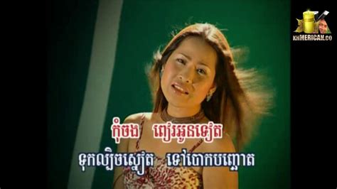 សាយ៉ូណារ៉ាស្នេហ៍ Khmer Karaoke ហង្សមាស Vol 35 By Khmercan Co Youtube