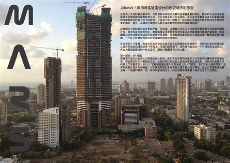 Bmw guggenheim lab va oferi programe şi proiecte publice gratuite pe întreg cuprinsul oraşului în cadrul temei me=we. BMW GUGGENHEIM LAB | MARS IN MUMBAI Prototypes of change dev… | Flickr