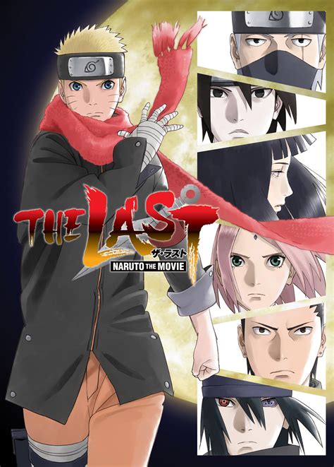 VIZ | The Official Website for Naruto Shippuden