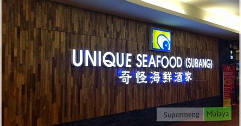 Bekijk 27 onpartijdige beoordelingen van unique seafood damansara we zijn naar unieke visrestaurants in citta mall evenals pj. SUPERMENG MALAYA: Jom Makan : Unique Seafood, Citta Mall