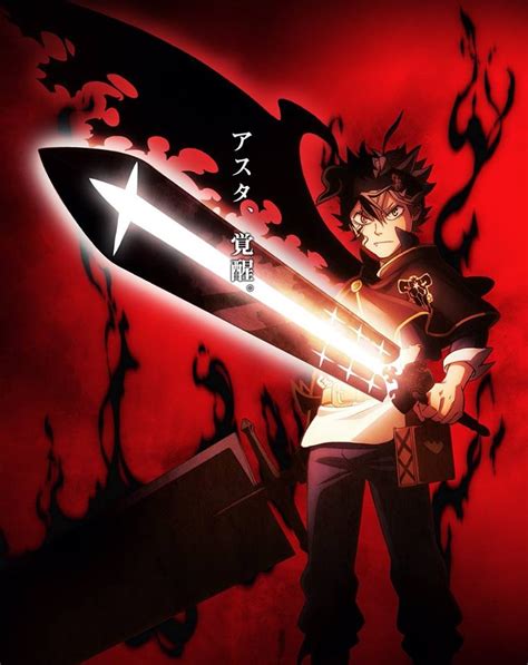This'll take quick thinking and their best magic. 'Black Clover' Season 2 Air Date, Plot, Characters: Will ...
