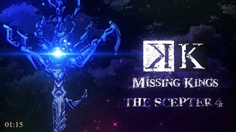 K Missing Kings Ost The Scepter 4 Audio Visualizer Youtube