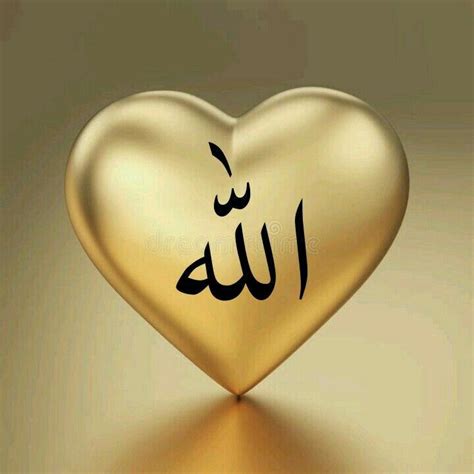 Pin By ♡a N M O L♡ ⁠ On اللہ Kaligrafi Allah Allah Calligraphy