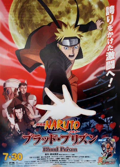 Naruto is convicted of a serious crime he didn't commit and is sent to the inescapable prison, hozuki castle. Sake No Aji: DD Naruto Shippuden Blood Prison (Movie 5)
