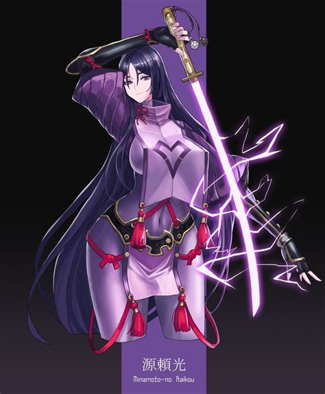 Minamoto No Raikoufate Grand Order Fate Anime Fate Stay Night