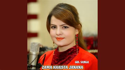 Zama Khaista Janana Youtube