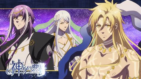 Anime Kamigami No Asobi Apollo Agane Belea Balder Hringhorni Tsukito Totsuka Fondo De