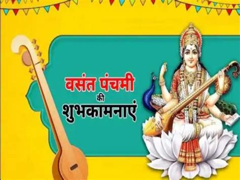 Collection Of Amazing Full 4k Vasant Panchami Images Over 999