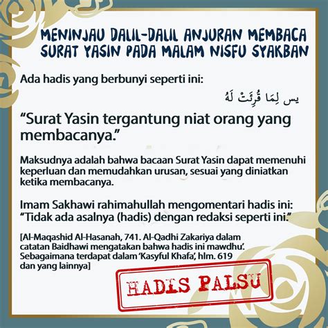 Bismillah MENINJAU DALIL DALIL ANJURAN MEMBACA SURAT YASIN PADA MALAM NISFU SYAKBAN Malam Nisfu