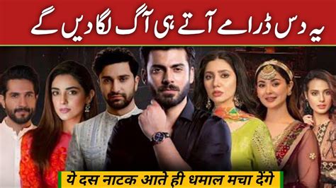Top 10 Upcoming Pakistani Dramas 2023 Biggest Upcoming Pakistani