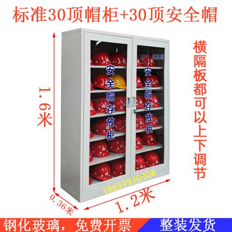 Site Workshop Factory Hard Hat Storage Cabinet Full Helmet Placement