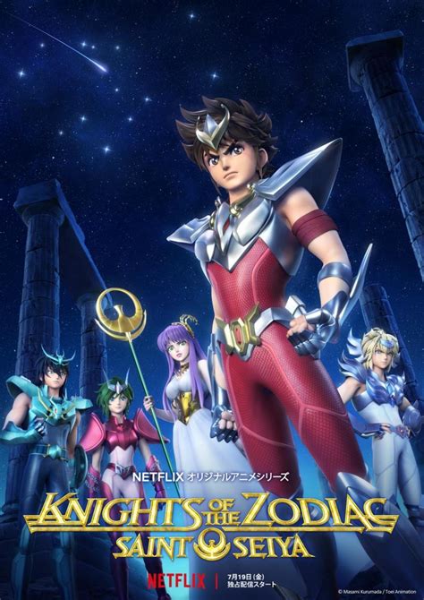 Secci N Visual De Saint Seiya Los Caballeros Del Zodiaco Serie De Tv