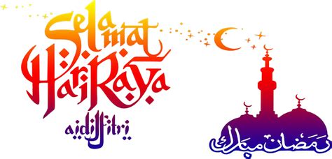 Link Download Logo Ucapan Selamat Hari Raya Idul Fitri 1442 Hijriyah