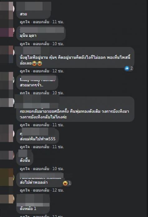จากกรณี นายทักษิณ ชินวัตร อดีตนายกรัฐมนตรี super slot ได้ร่วมเสวนาใน. นึกทั้งไลฟ์ พิมรี่พาย ชุดคุ้นตาแต่นึกไม่ออก ที่แท้มาในลุค ...