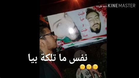 صفحة قطرميز هي صفحة مهتمة بالفن والتسلية وخاصة إنشاء الفيديوهات الحصرية والأوريجينال من كرافاتس ورسم. الرحمة على شهداء الوطن الشهيد فراس احمد قطرميز - YouTube