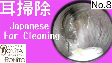 cozy japanese ear cleaning 8 youtube