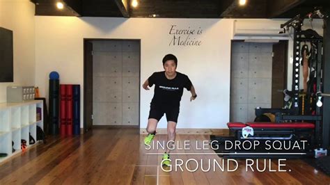 Single Leg Drop Squat Youtube