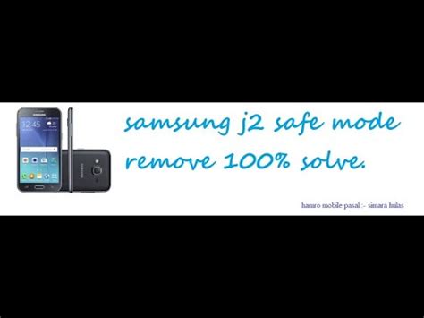 / place the downloaded files into the root of your. Samsung j2(SM-J200G/DD) Safe mode solution. - YouTube