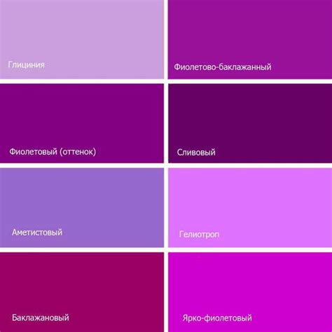 Фиолетовый цвет в интерьере, фото | Cочетание фиолетового цвета в ...
