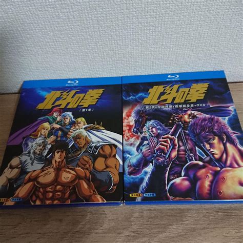【ルカリ】 北斗の拳dvd Box U0026 新・北斗の拳dvd123完結セット ・ゲーム