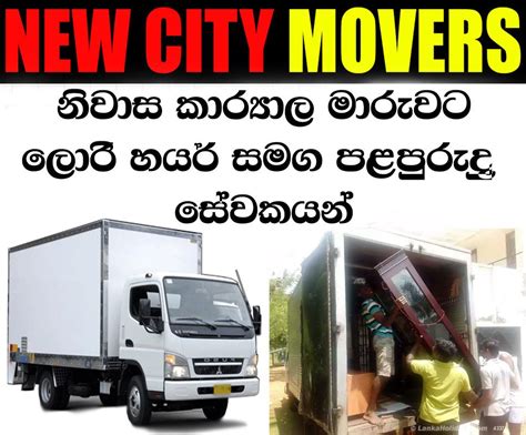 Sri Lanka Lorry Rentalshire Lorry For Hire And Moving Service