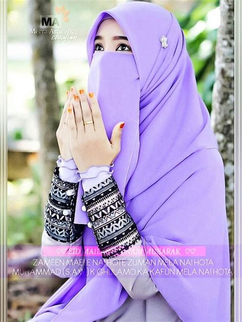 Hidden Face Instagram Dp For Girls Hijab Goimages Free