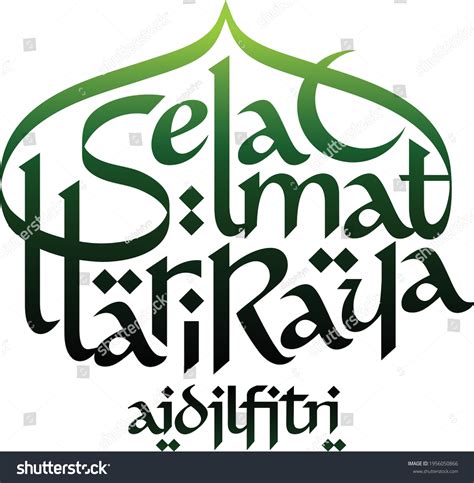 Hari Raya Aidilfitri Arabic Calligraphy Font Stock Vector Royalty Free