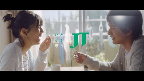 Manage your video collection and share your thoughts. 石井杏奈,北村匠海 JT CM 想うた 夫婦を想う篇。30秒版 CM曲 ...