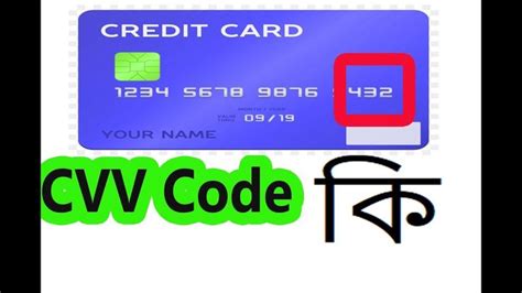 There are several other creating fake cards has given way to online information theft. What Is Cvv Code ? MasterCard , Debit Card , Visa Card ...