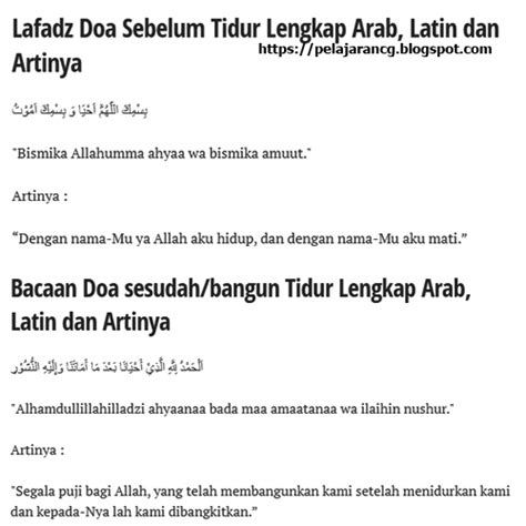 DOA SEBELUM TIDUR DAN SESUDAH TIDUR LENGKAP ARAB LATIN INDONESIA