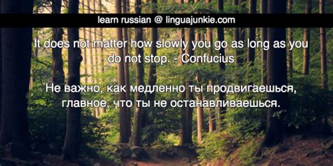 Top 10 Inspirational And Motivational Russian Quotes Part 1