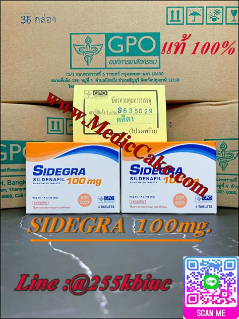 Mediccake L Pharmacy Ed Store