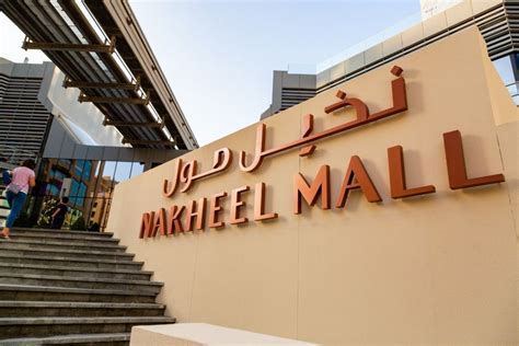 Nakheel Mall In Palm Jumeirah Luxhabitat