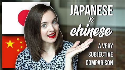 Japanese Vs Chinese A Very Subjective Comparison Ivymuse Youtube