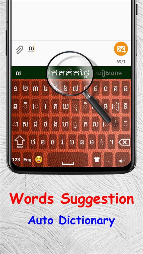 New Khmer Keyboard 2020 Font Cambodian Keyboard For Android Download