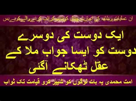 Best Collection Quote Qol Quotes Peyari Batein Golden Words
