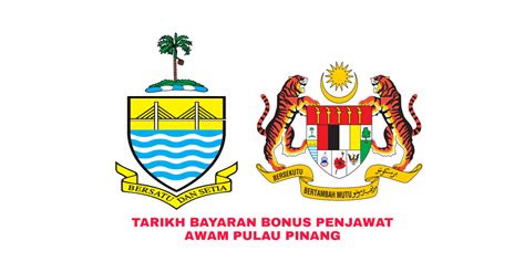 Pemberian bantuan khas aidilfitri tahun 2020 akan dibayar pada 20 mei 2020. Tarikh Bayaran Bonus Penjawat Awam Pulau Pinang 2020 - MY ...