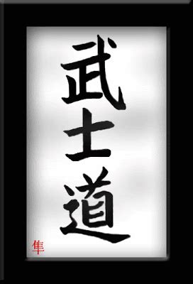 Want to know their significance and meaning? Japanese Bushido Symbols