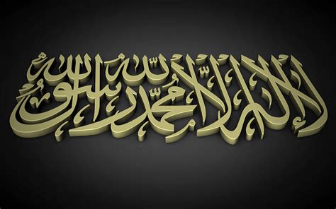 Cara buat kaligrafi lailahaillallah 3d khat diwani 2 pensil 2 pensil, membuat kaligrafi dengan 2 pensil, kaligrafi dengan 2 pensil cara menggambar kaligrafi 3d laillahailallah dengan mudah, belajar kaligrafi arab kaligrafi lailahailallah, laiillahailallah, kalimat. 29+ Kaligrafi Lailahaillallah Muhammadarrasulullah Png Gif ...