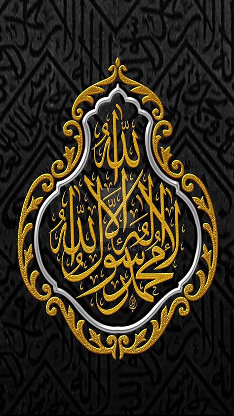 Kaligrafi Islamic Art Calligraphy Islamic Calligraphy Islamic