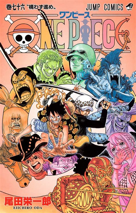 Volume 76 One Piece Wiki Fandom Powered By Wikia