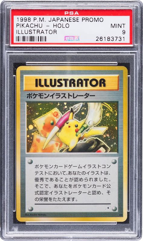 Gold Star Pikachu Card The Shoot