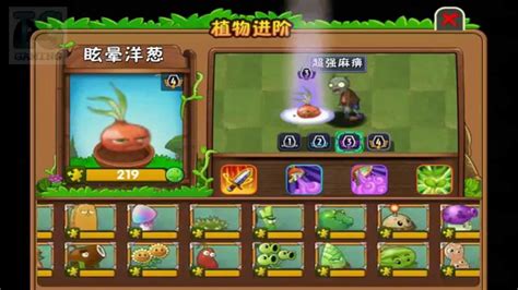 Plants Vs Zombies 2 Chinese Version 150 On Android
