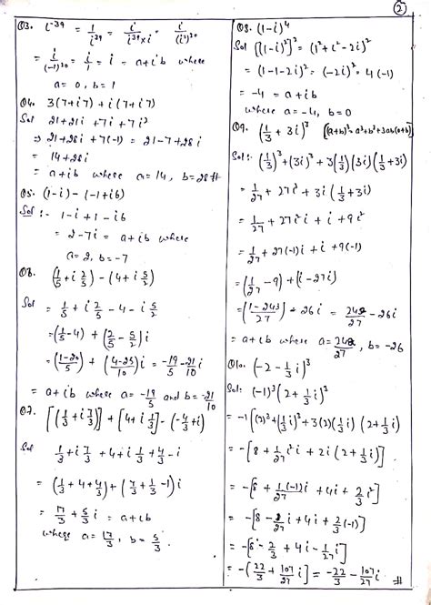 Complex Number And Quadratic Equations Handwritten Notes For Class 11th