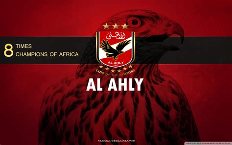 رابطة عشاق النادي الأهلي && alahly. Al Ahly Ultra HD Desktop Background Wallpaper for ...