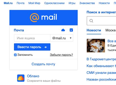 Secure protection from viruses and spam, mail sorting, highlighting of email from real people, free 10 gb of cloud storage on yandex.disk, beautiful themes. Ьфшд / Asendia International E Commerce And Mail Delivery ...